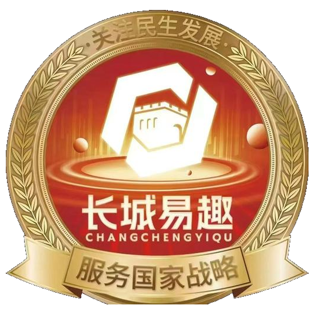 长城易趣拍