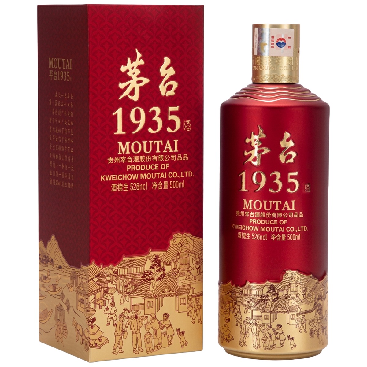 茅台1935