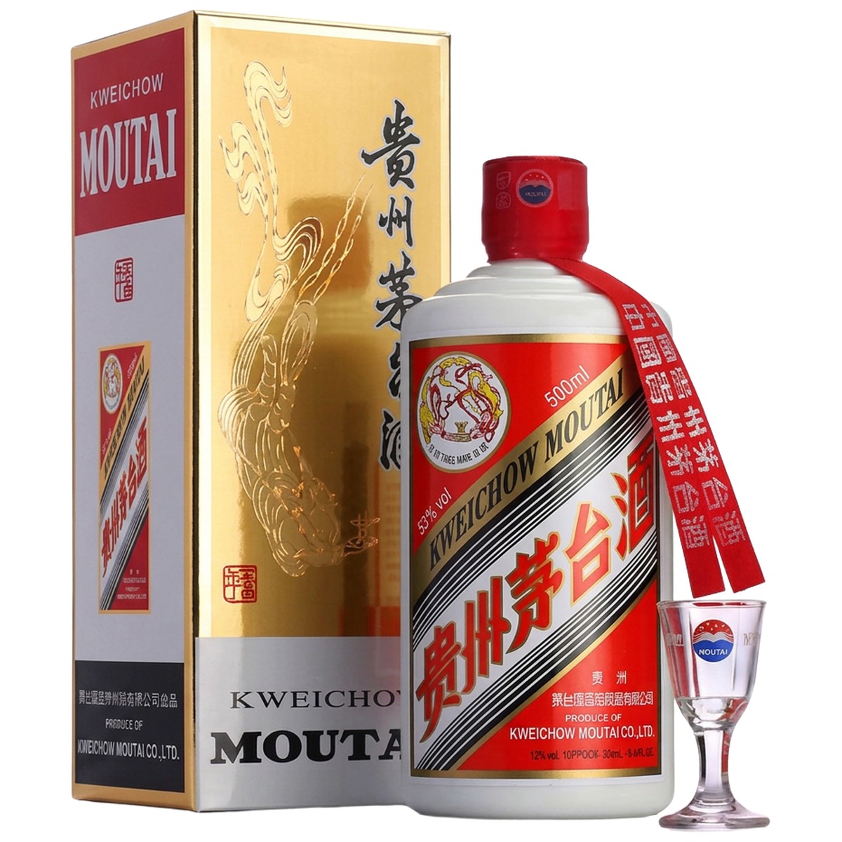 53度飞天茅台